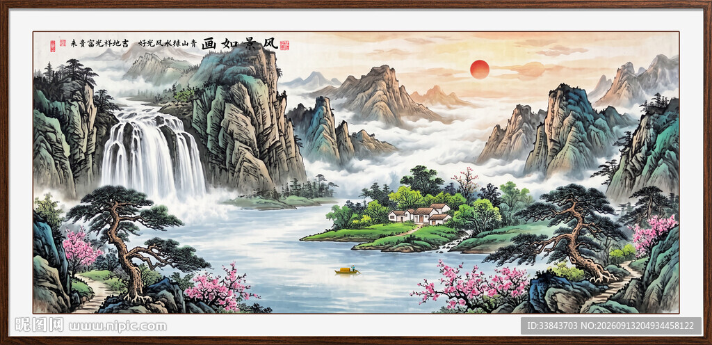 中国山水装饰画