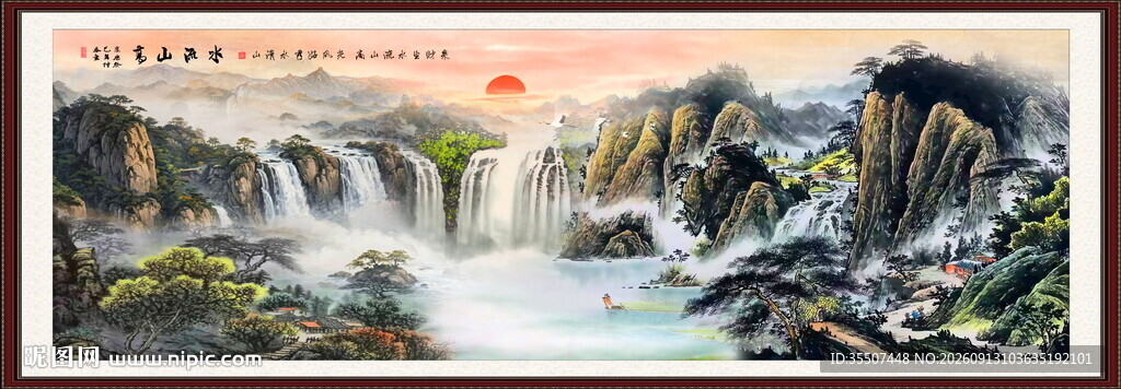 高山流水国画