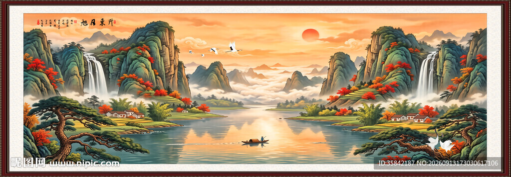 山水画