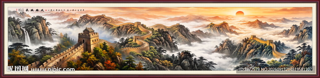 巨幅国画长城
