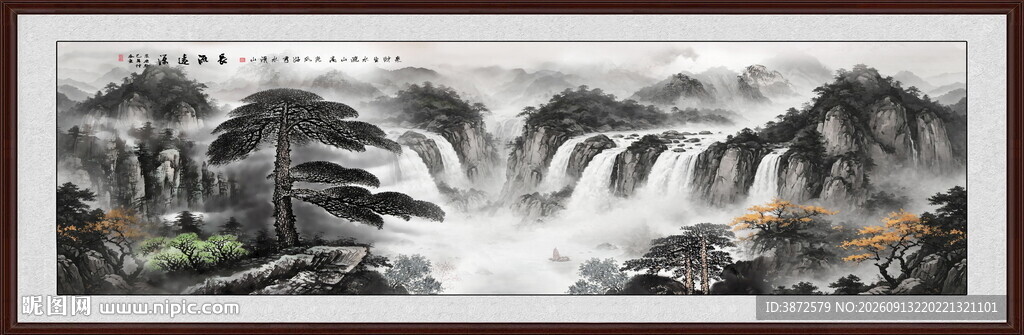 水墨风景画
