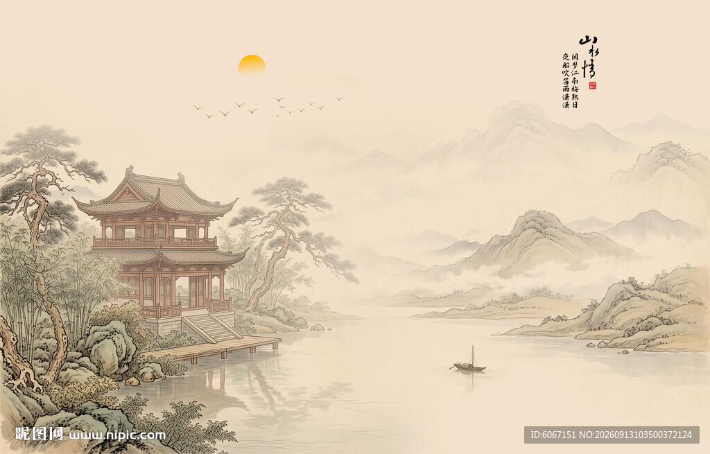新中式屏风古风水墨山水画背景墙