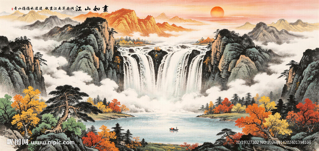 江山如画旭日东升山水画