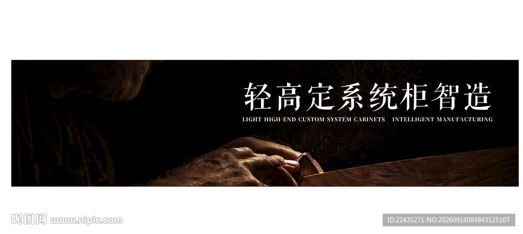 高定