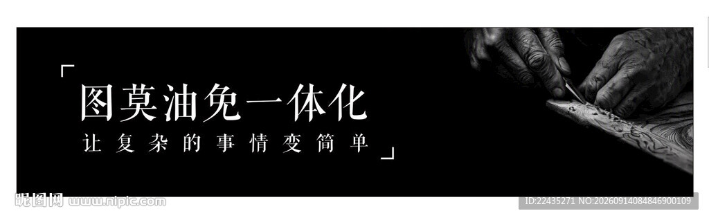 木板雕刻定制