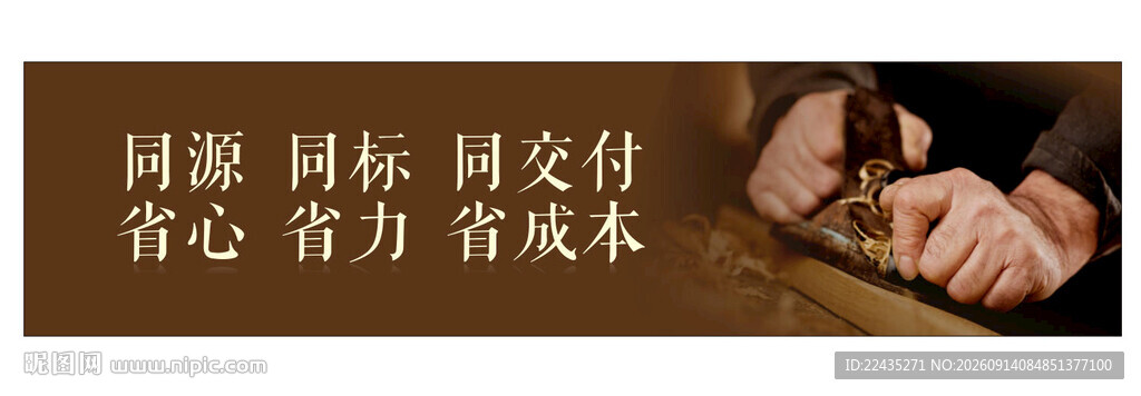 定制雕刻