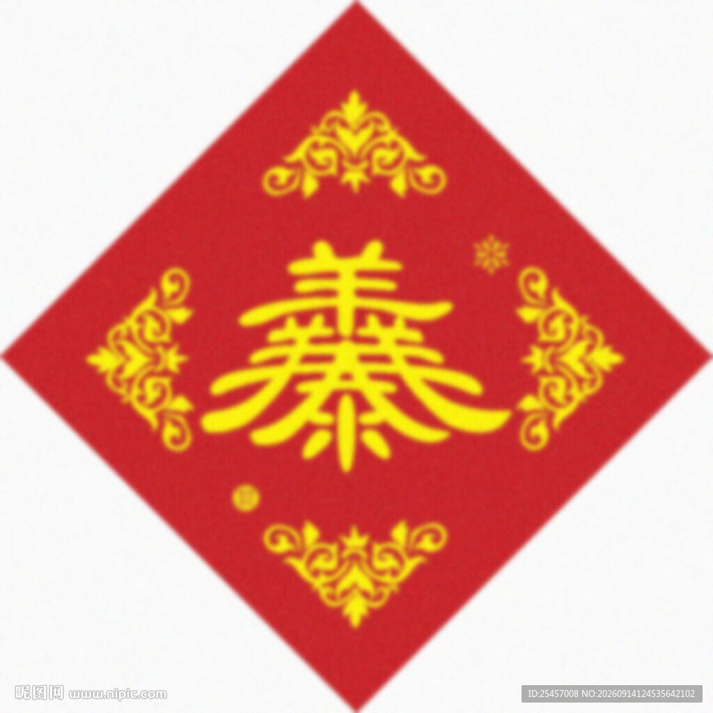 三羊开泰 