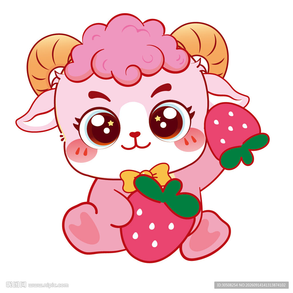 粉色小羊抱草莓