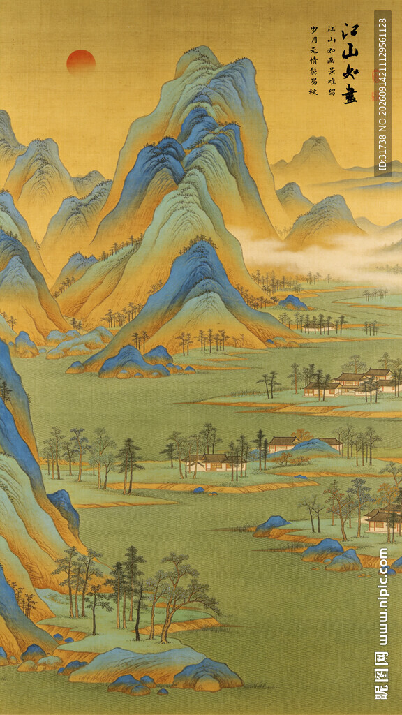 千里江山图