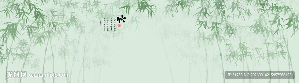 新中式水墨竹子竹林背景墙