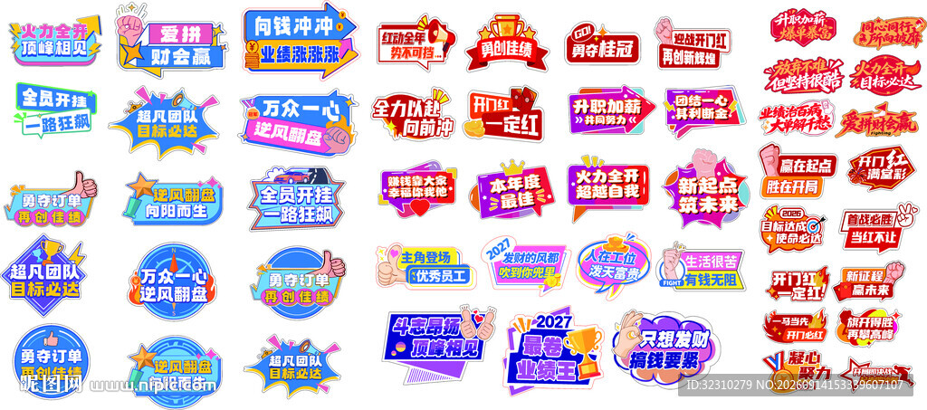 2027业绩手举牌