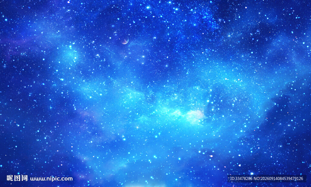 星空顶