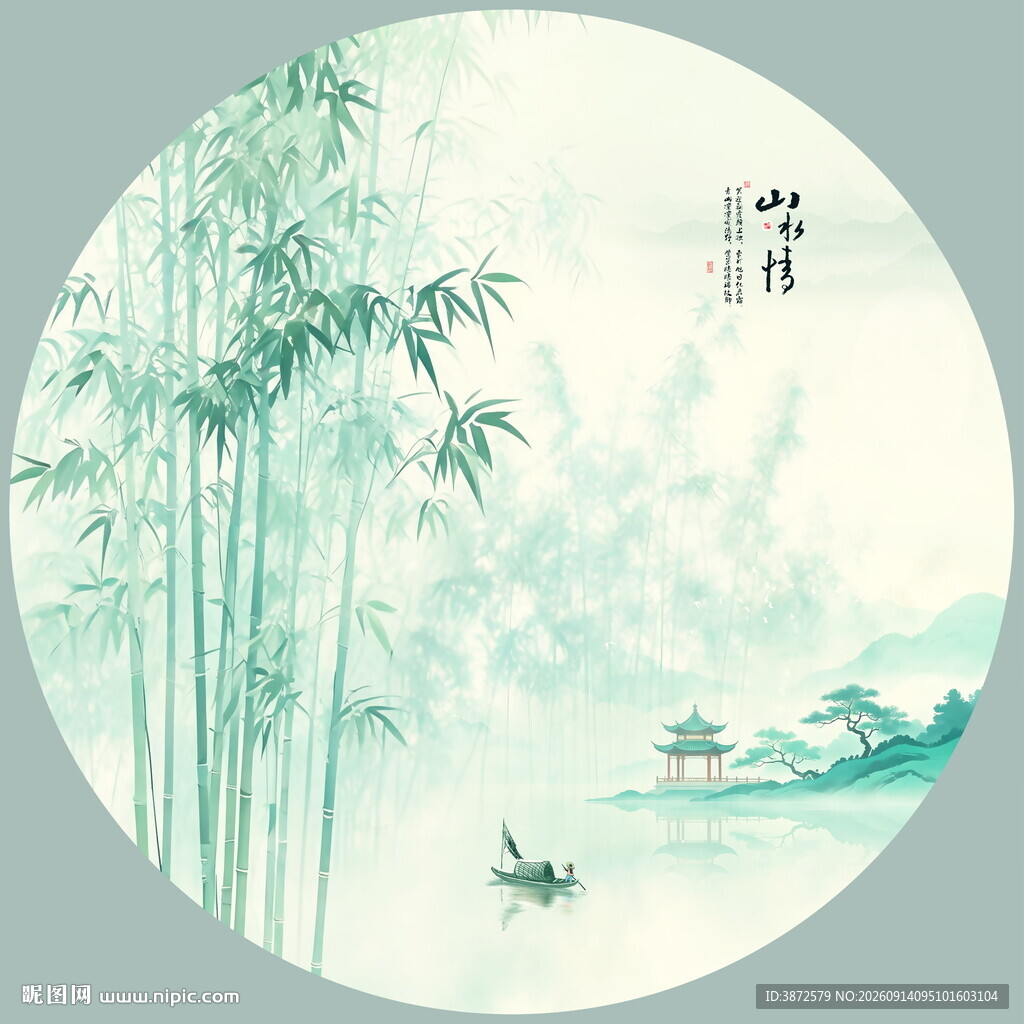 竹子山水画