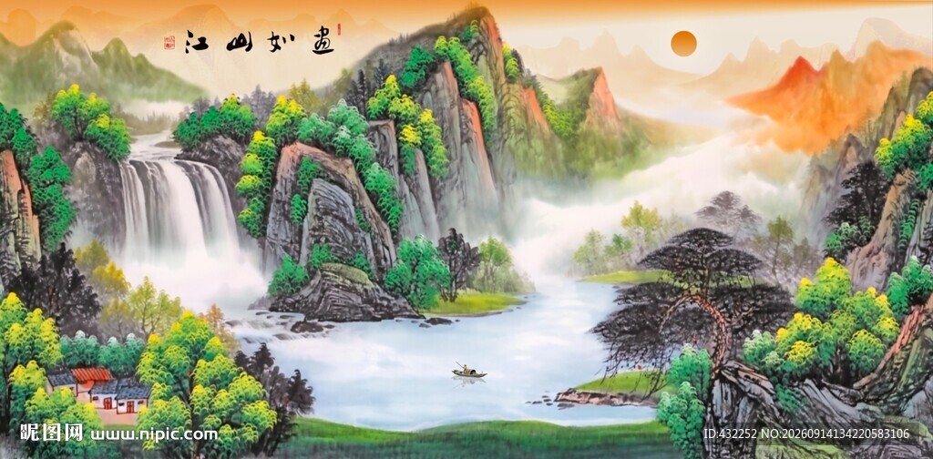 山水瀑布美景图