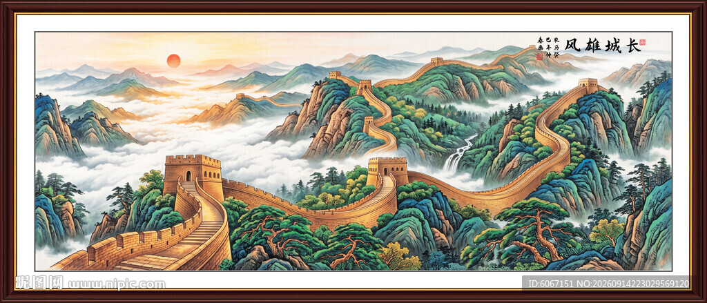 千里江山图