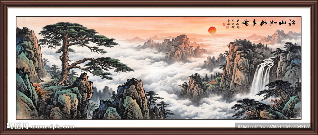 黄山迎客松