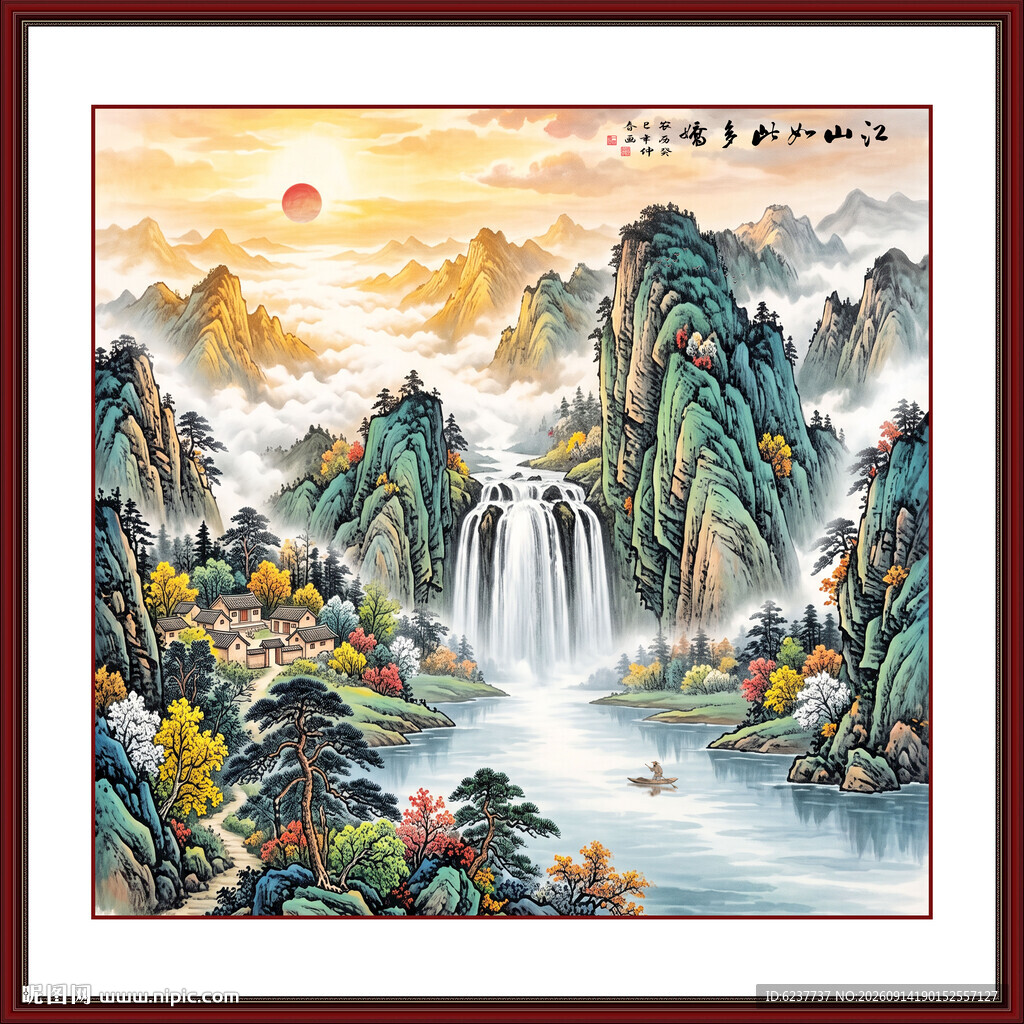中堂画