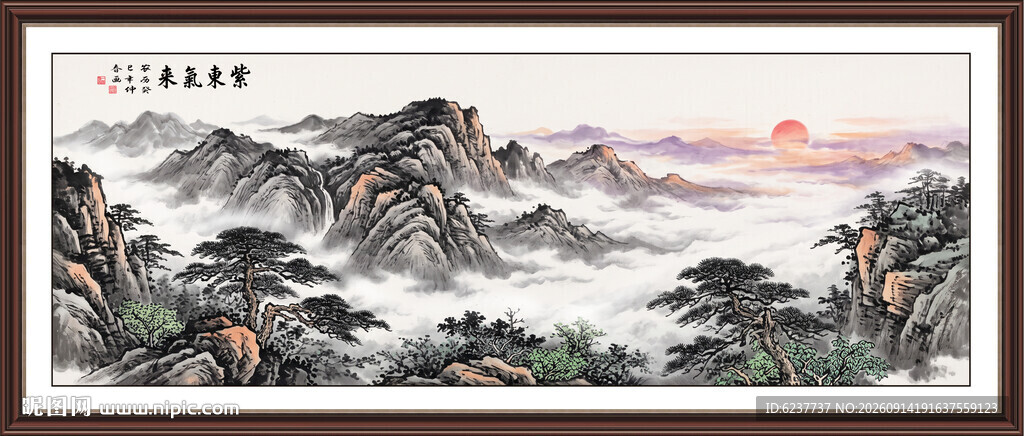 紫气东来国画