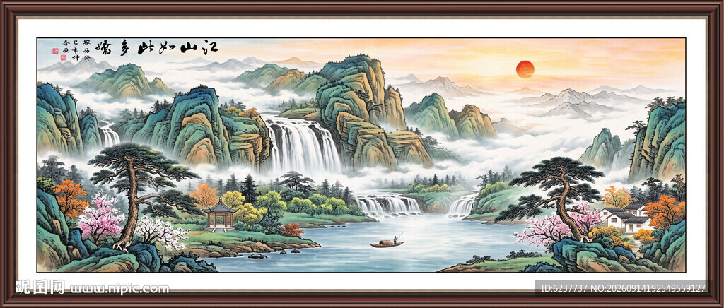 国画山水画