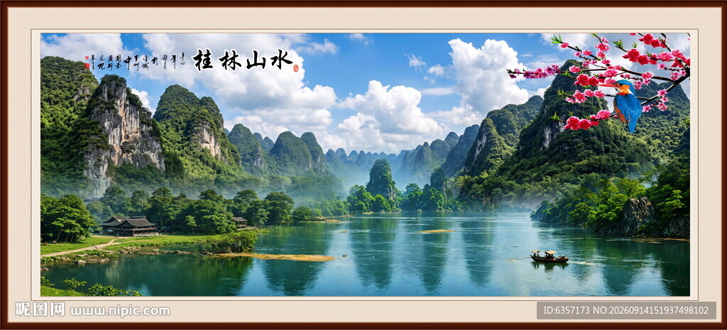 巨幅山水风景画