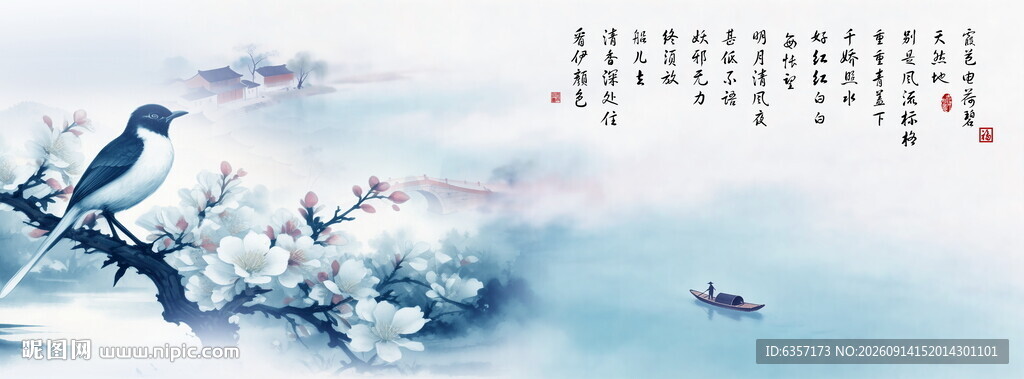 水墨画山水