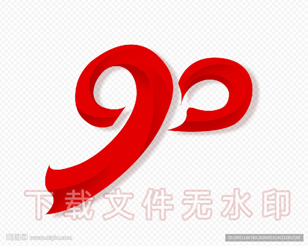 90 红飘带字