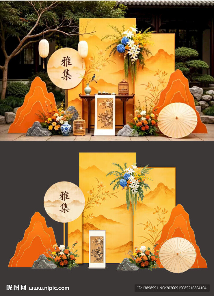 中式中秋美陈