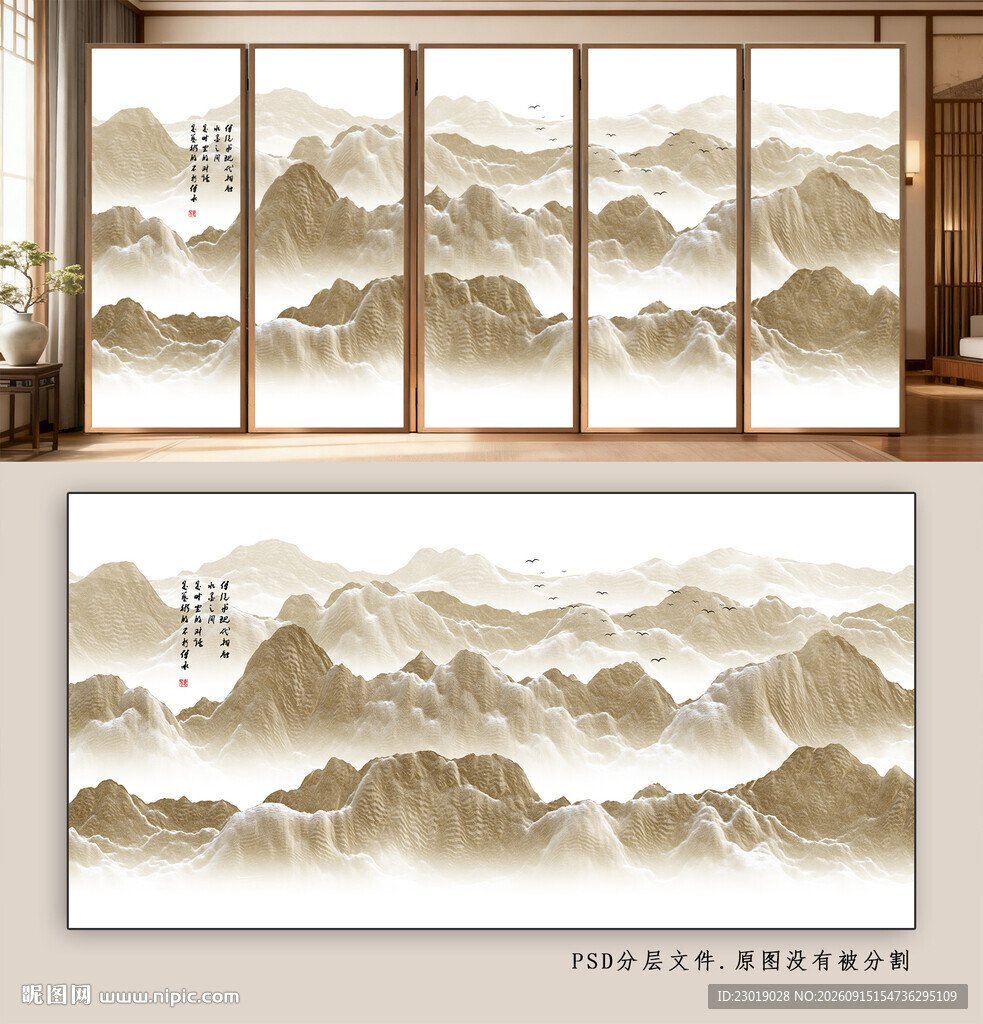中式山水意境玻璃装饰画