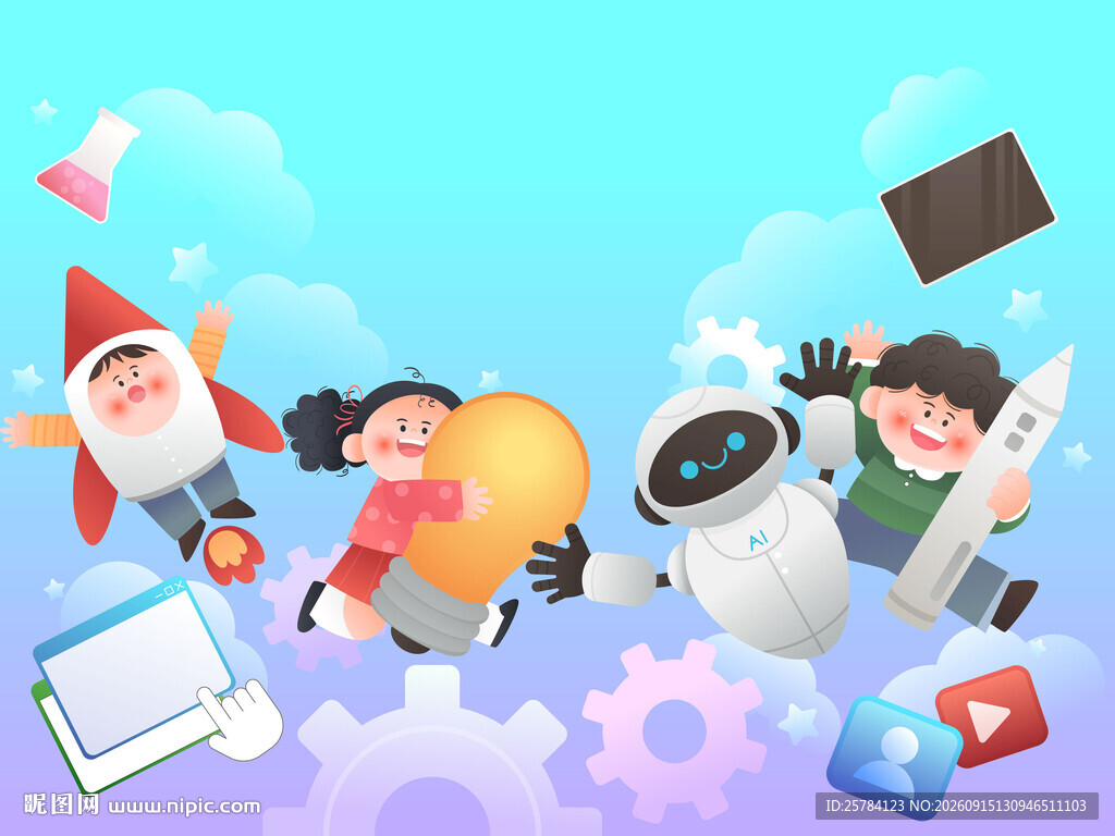 未来教育智能机器人创意儿童插画