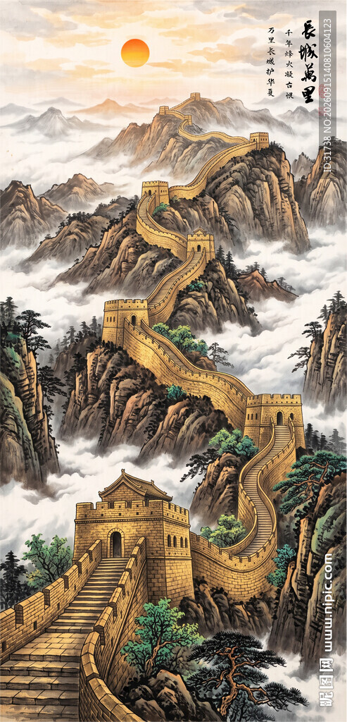 长城壁画