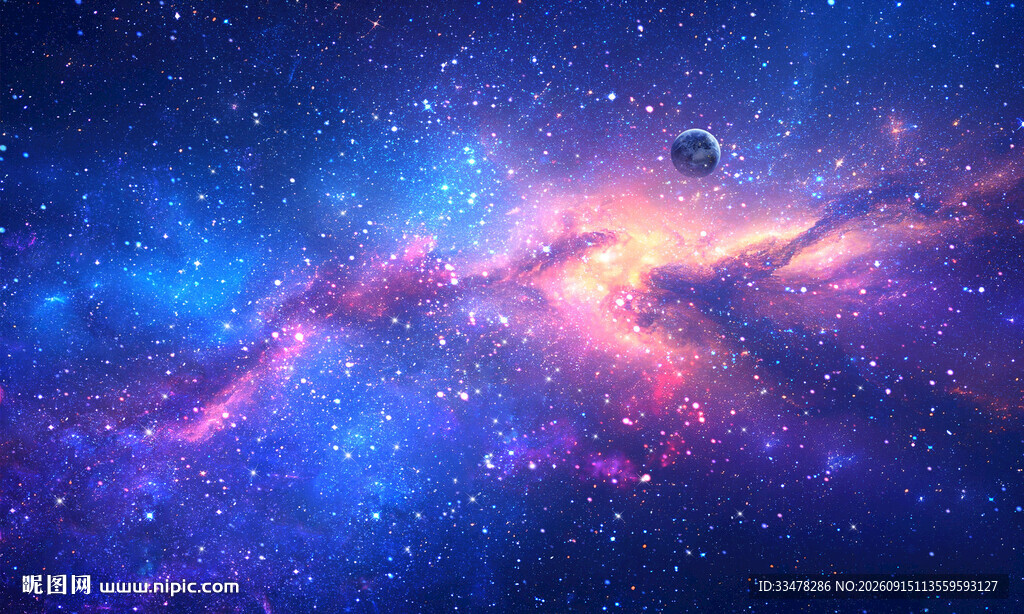 星空顶
