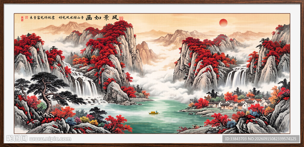鸿运当头国画