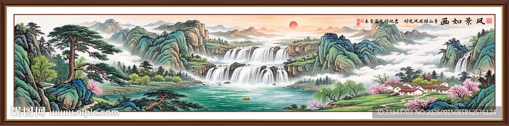 巨幅山水画国画