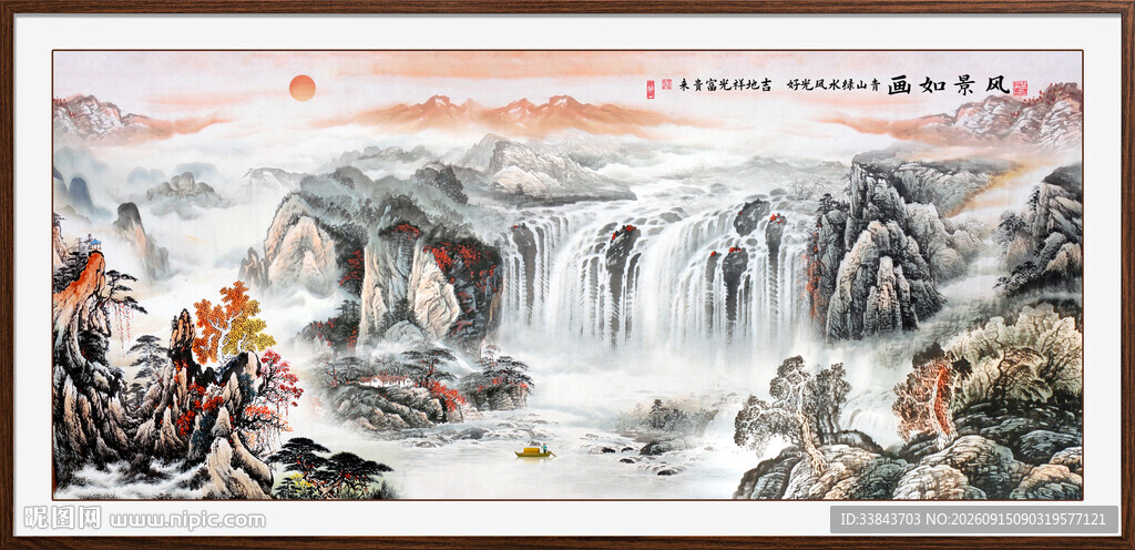 山水风景画