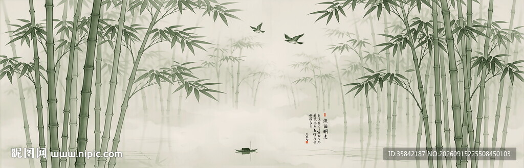 水墨竹子背景