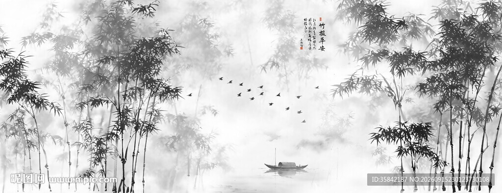 水墨竹子