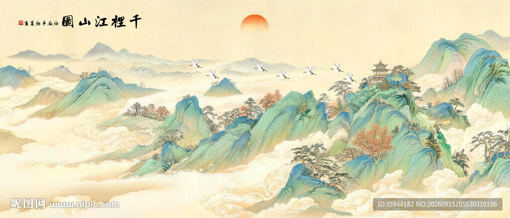 千里江山图