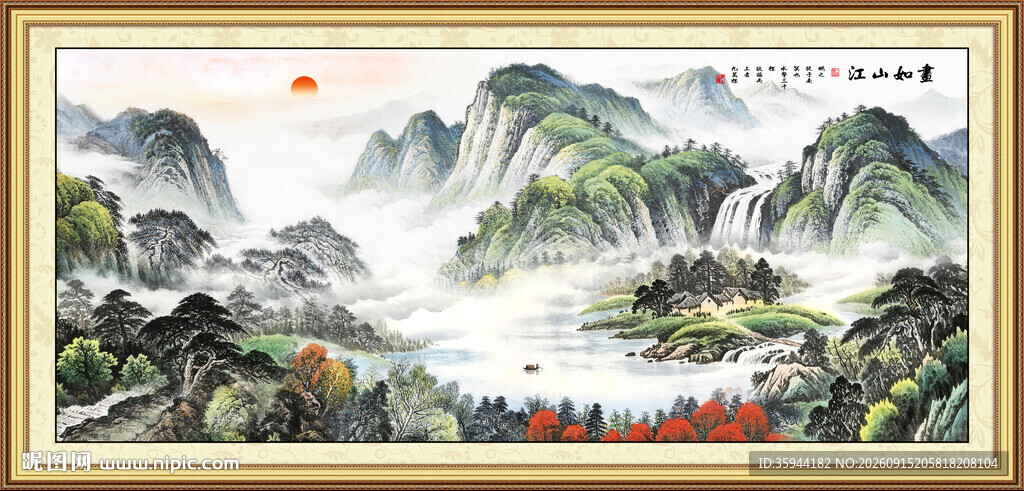 山水风光