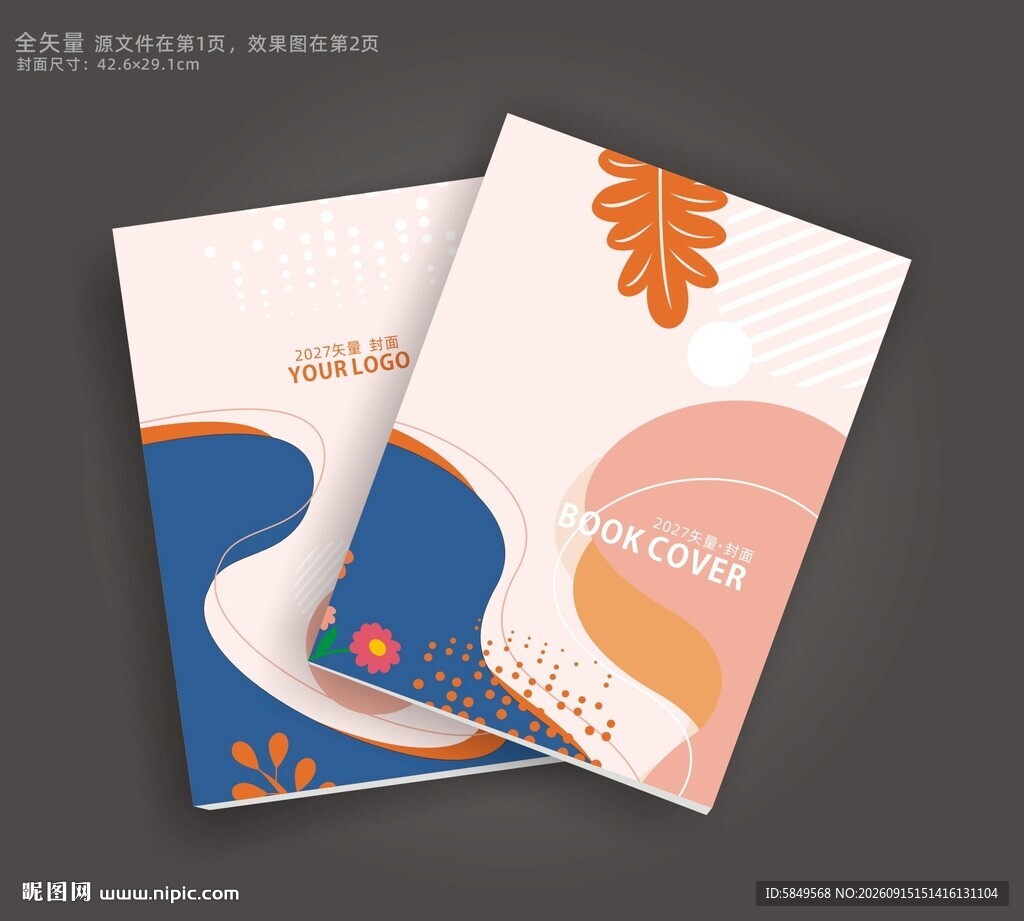 封面设计