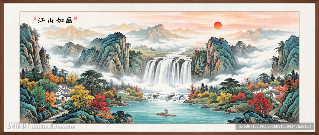 水墨山水画挂画