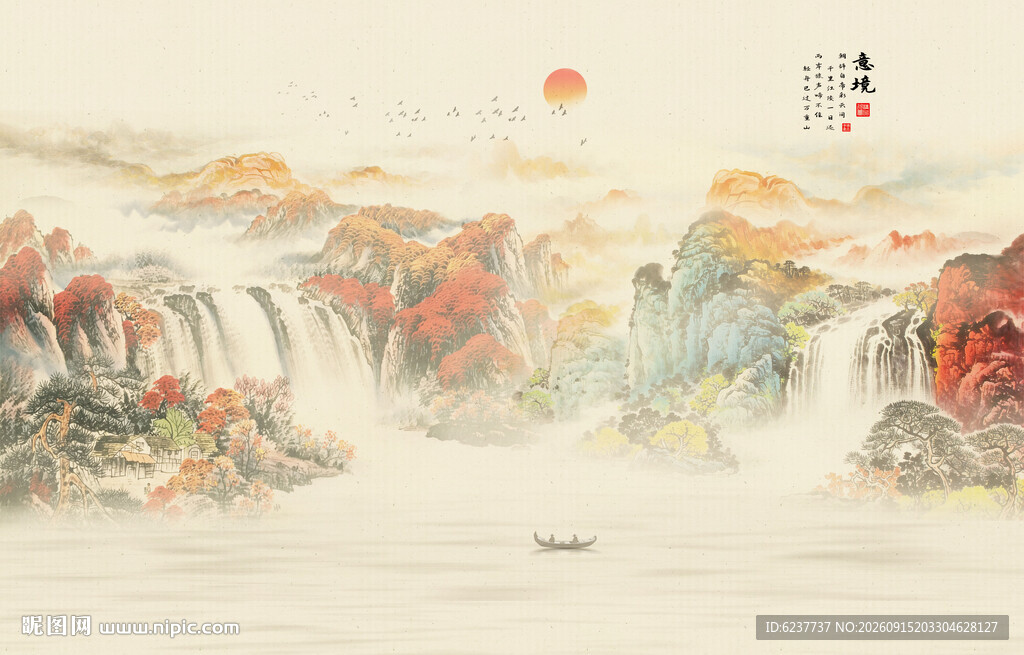 水墨山水画