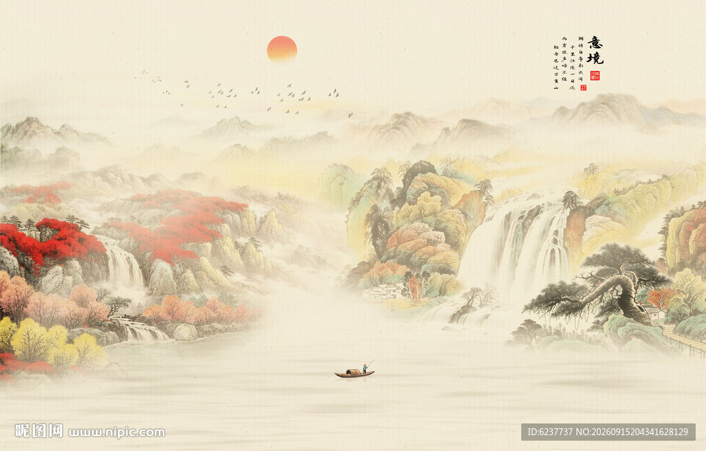 新中式山水画壁画壁纸