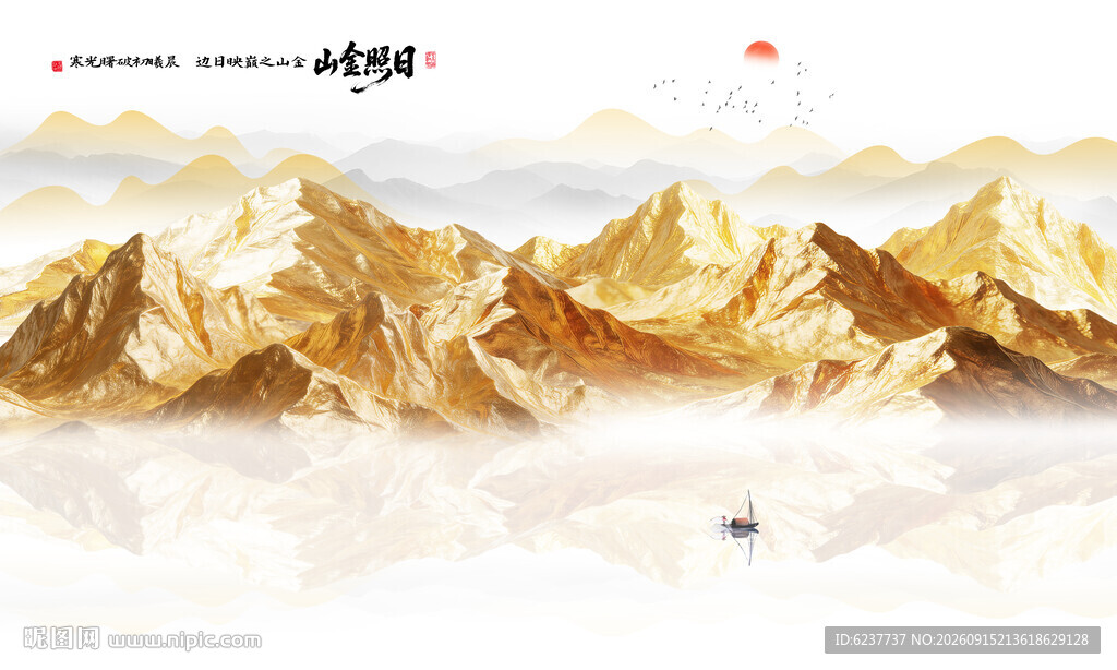 金箔山水画背景墙