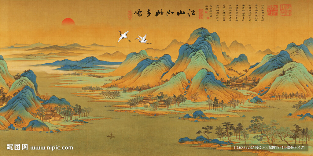千里江山图