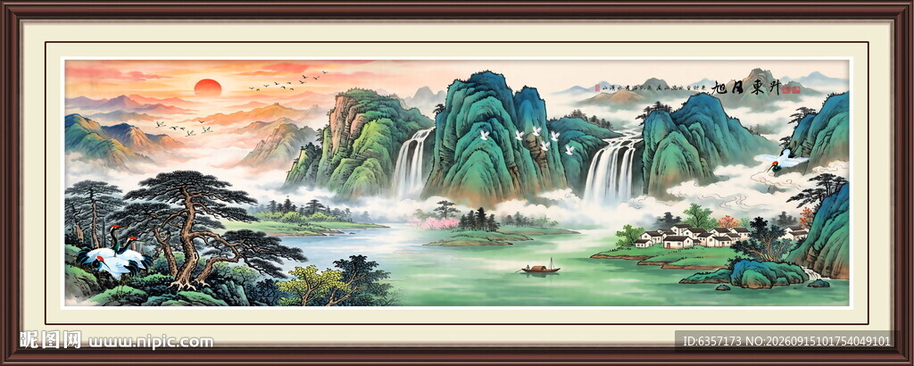 旭日东升国画