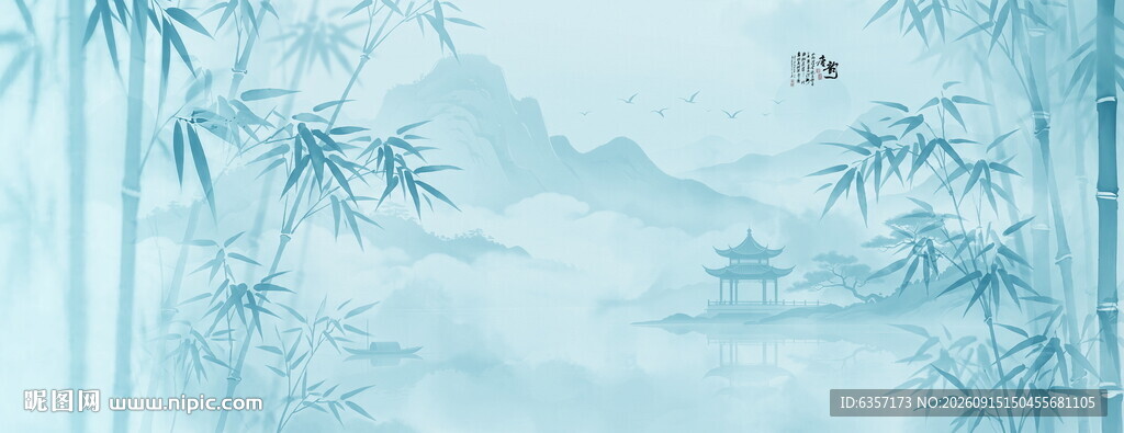 新中式水墨竹