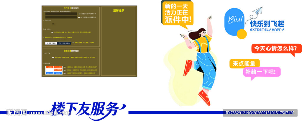 楼下健身场景展示