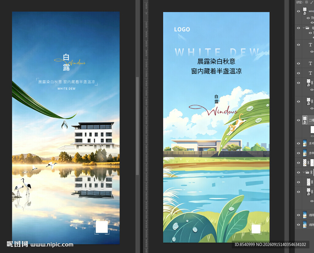 海报设计