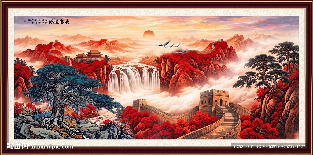 长城国画