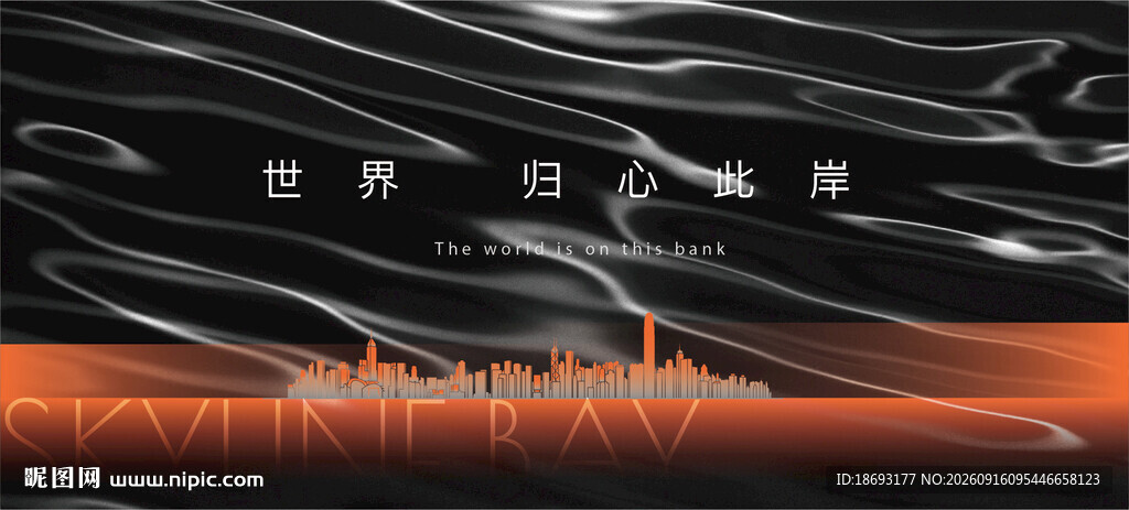 地产 黑金  